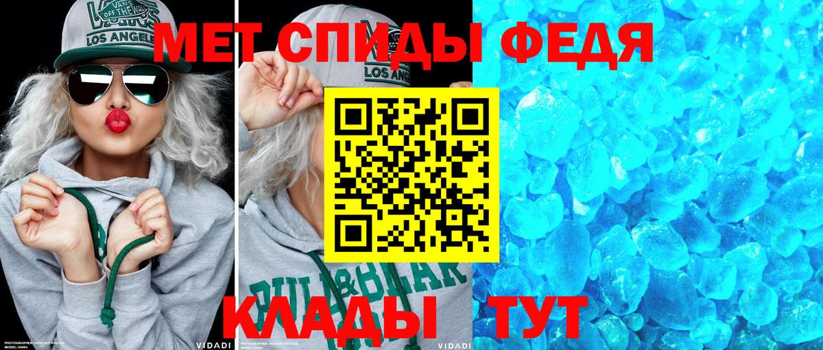 Прокопьевск  АМФ  Вход с VPN  АМФЕТАМИН VHQ 