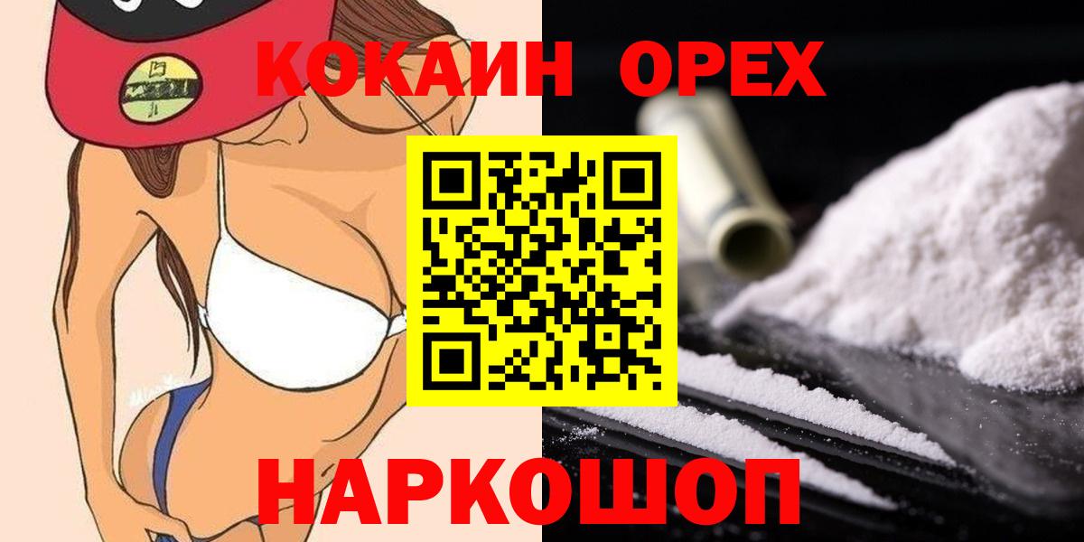 Гашиш Прокопьевск