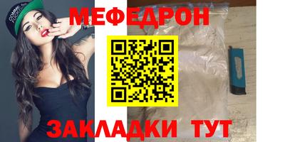 альфа пвп Гатчина