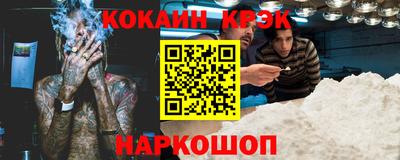 гашик Гай