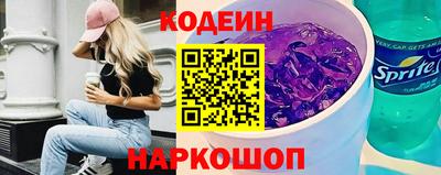 альфа пвп Гатчина