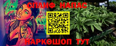 альфа пвп Гатчина
