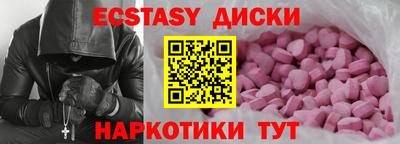 spice Гагарин