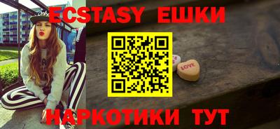 прущий лед Пушкино