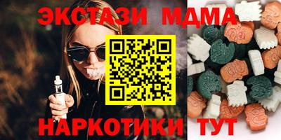 spice Гагарин