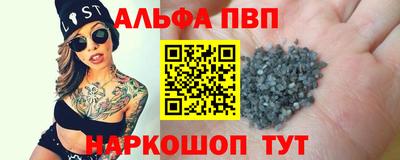 spice Гагарин