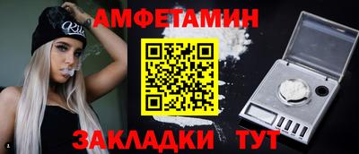 альфа пвп Гатчина