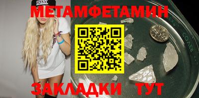 spice Гагарин