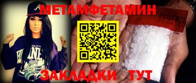 гашик Гай