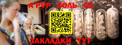 гашик Гай