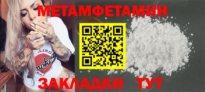 альфа пвп Гатчина