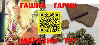 гашик Гай