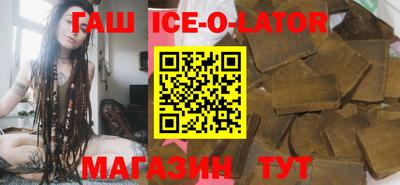 альфа пвп Гатчина