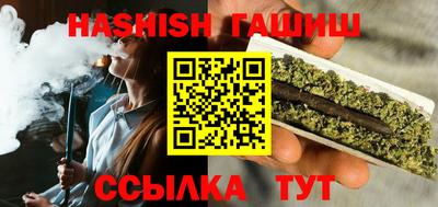 альфа пвп Гатчина