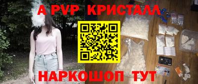 spice Гагарин
