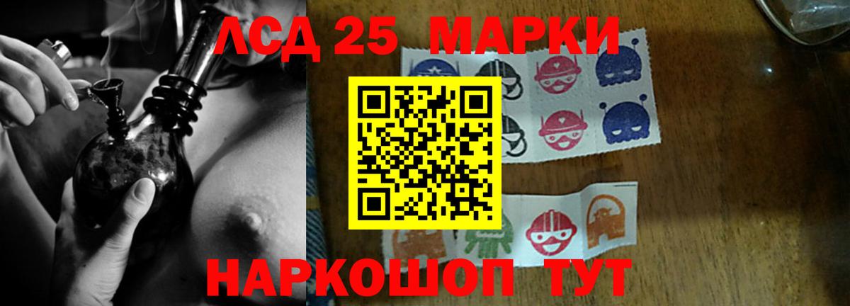 LSD-25 экстази ecstasy  Вход с VPN  Прокопьевск  LSD-25 экстази ecstasy 