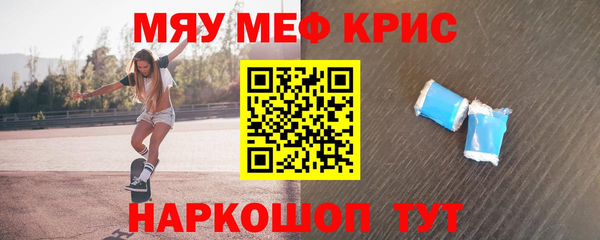 Меф  Прокопьевск