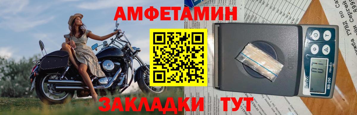Метамфетамин винт Прокопьевск