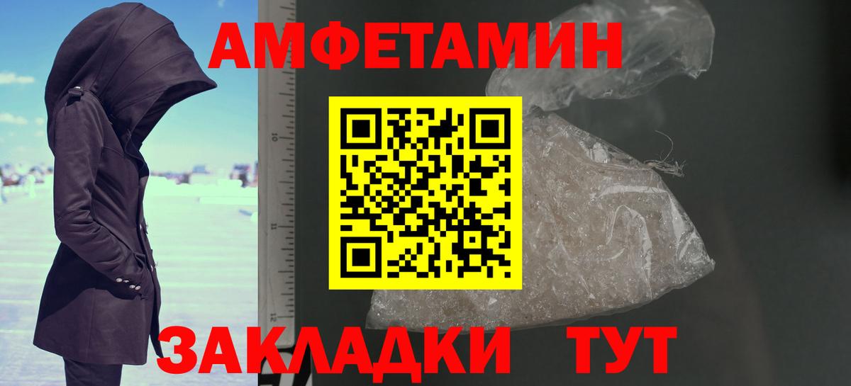Прокопьевск  Первитин Декстрометамфетамин 99.9%  Вход с VPN 